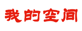 泰安市新闻网